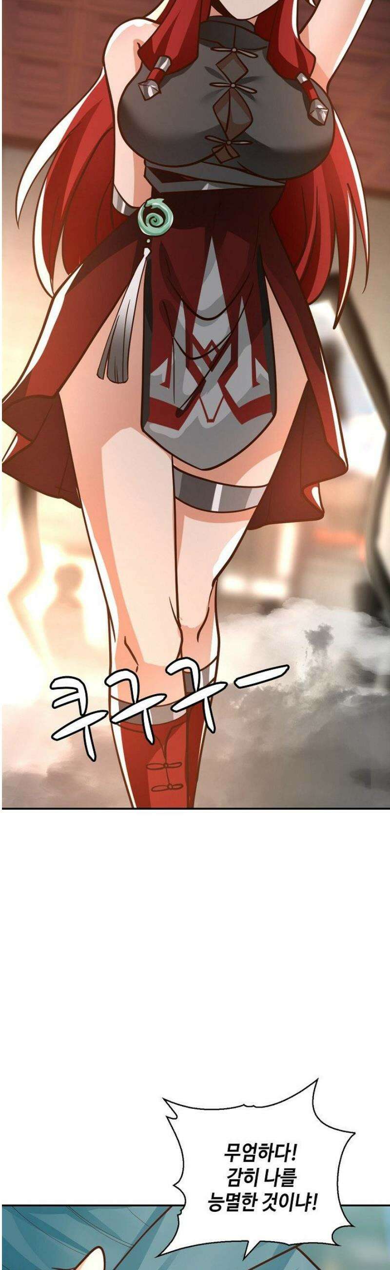 무련전봉 1610화 26
