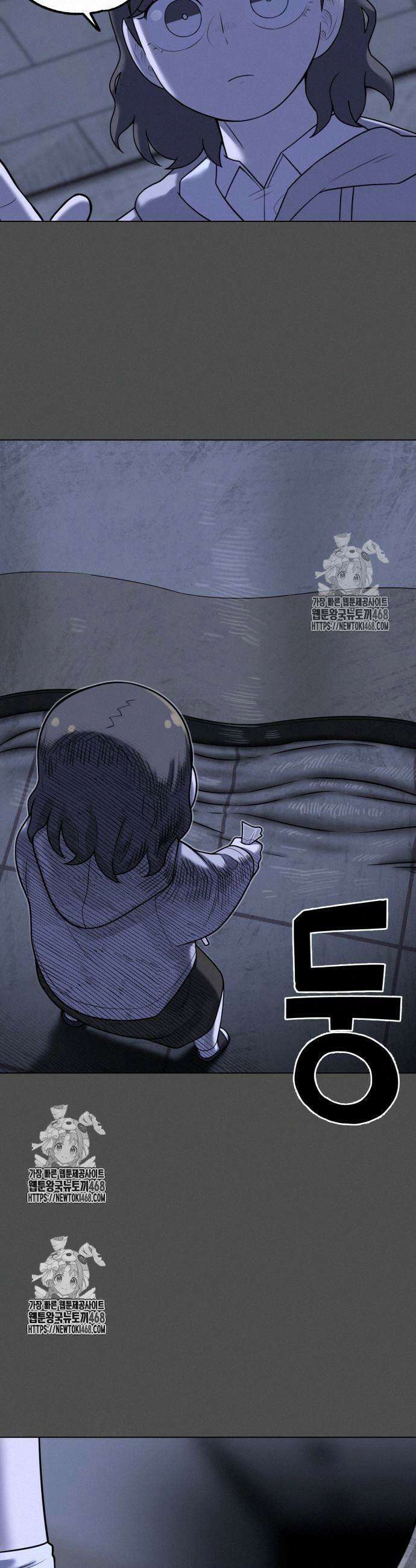 44교시 생존수업 18화 9