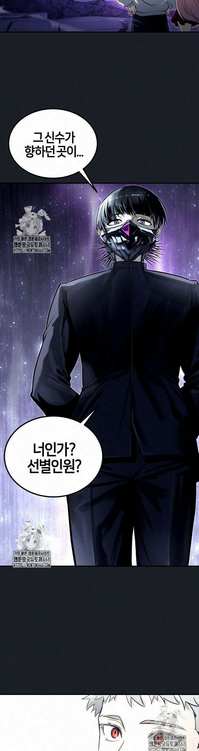 우렉마지노 우렉 마지노 10화 3