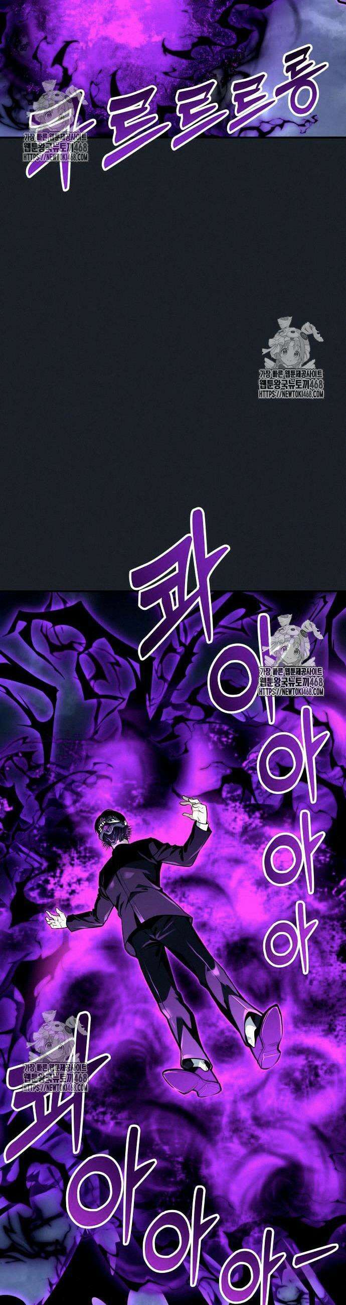 우렉마지노 우렉 마지노 10화 13