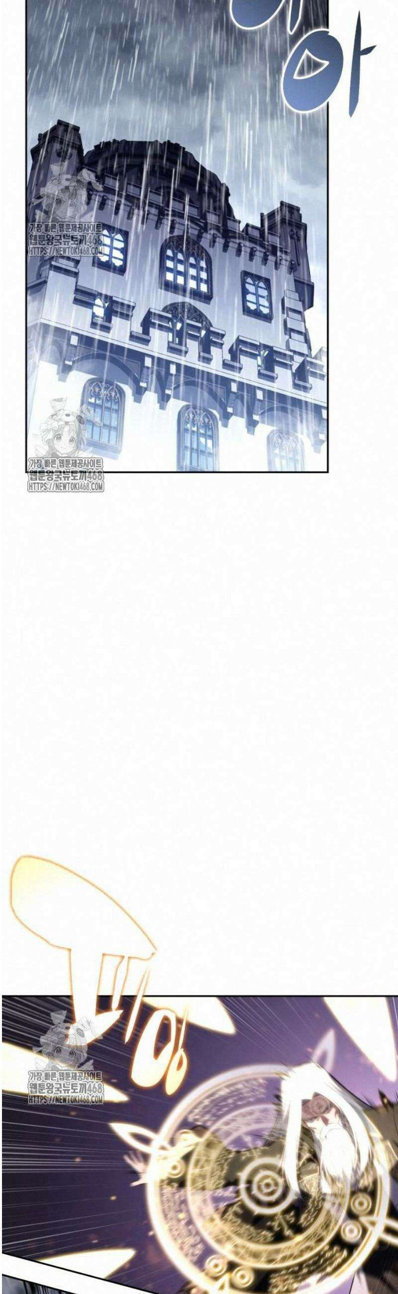 회귀한 공작가의 막내도련님은 암살자 77화 13