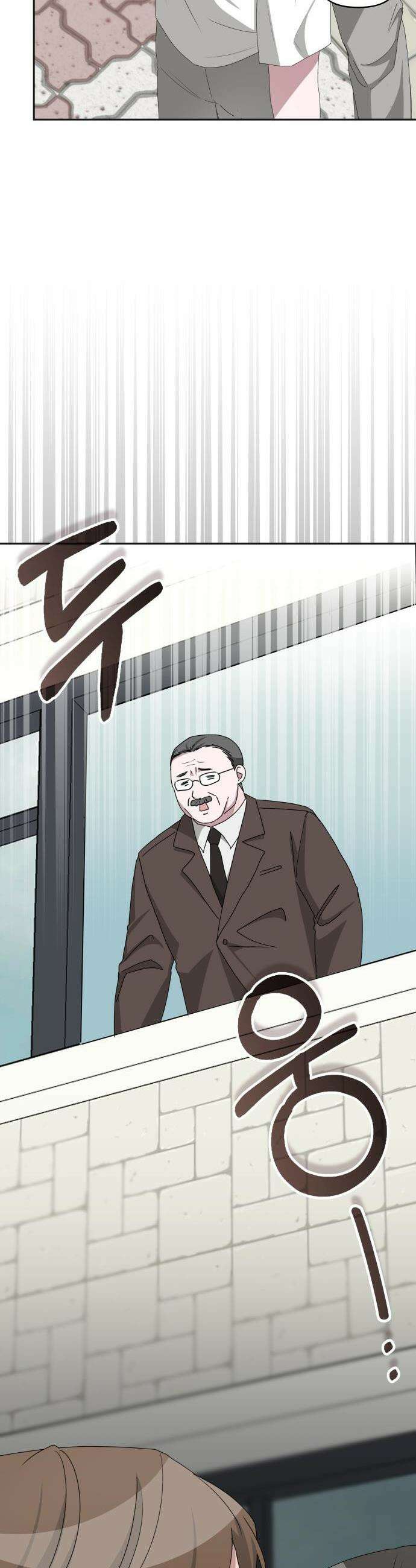 대뜸 착각당했다 괴물 천재배우로 53화 9