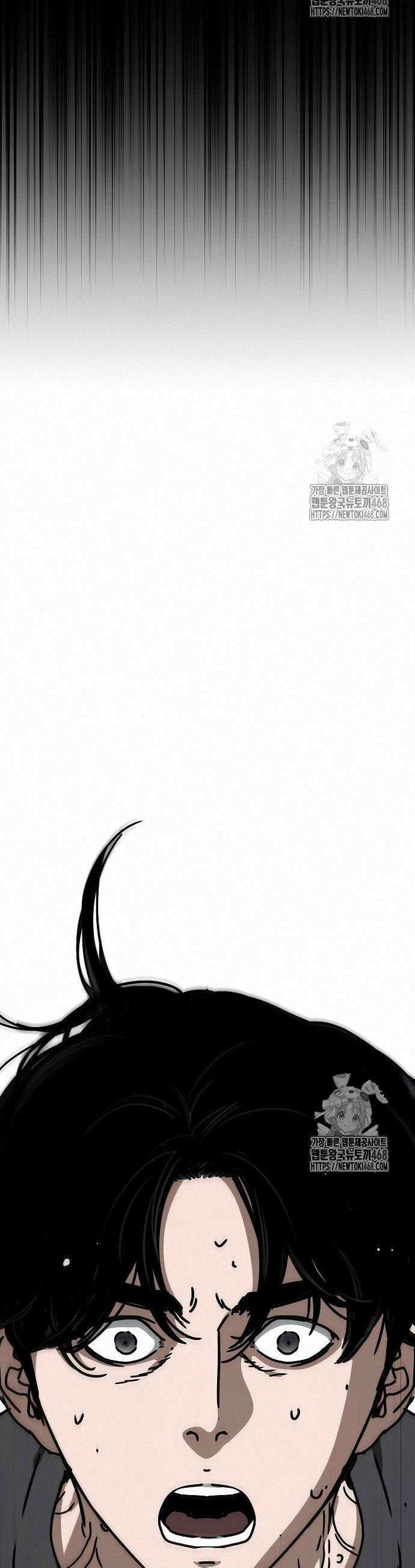 아포칼립스에 집을 숨김 51화 10