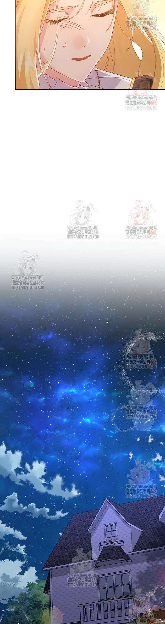 진짜가 나타나기 전까지만 73화 3