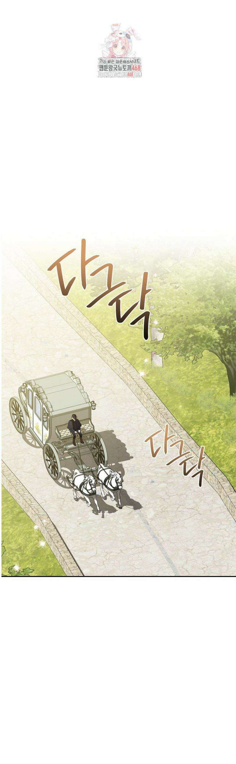 육아물 엄마는 꼭 죽어야 하나요? 40화 1