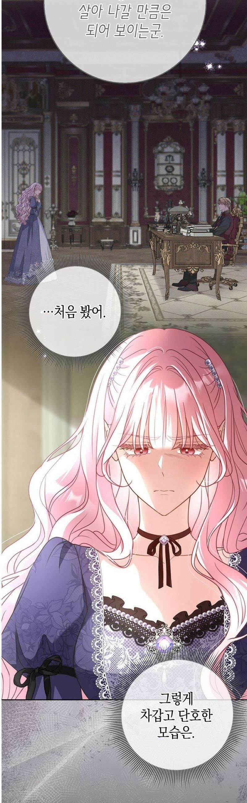육아물 엄마는 꼭 죽어야 하나요? 40화 3
