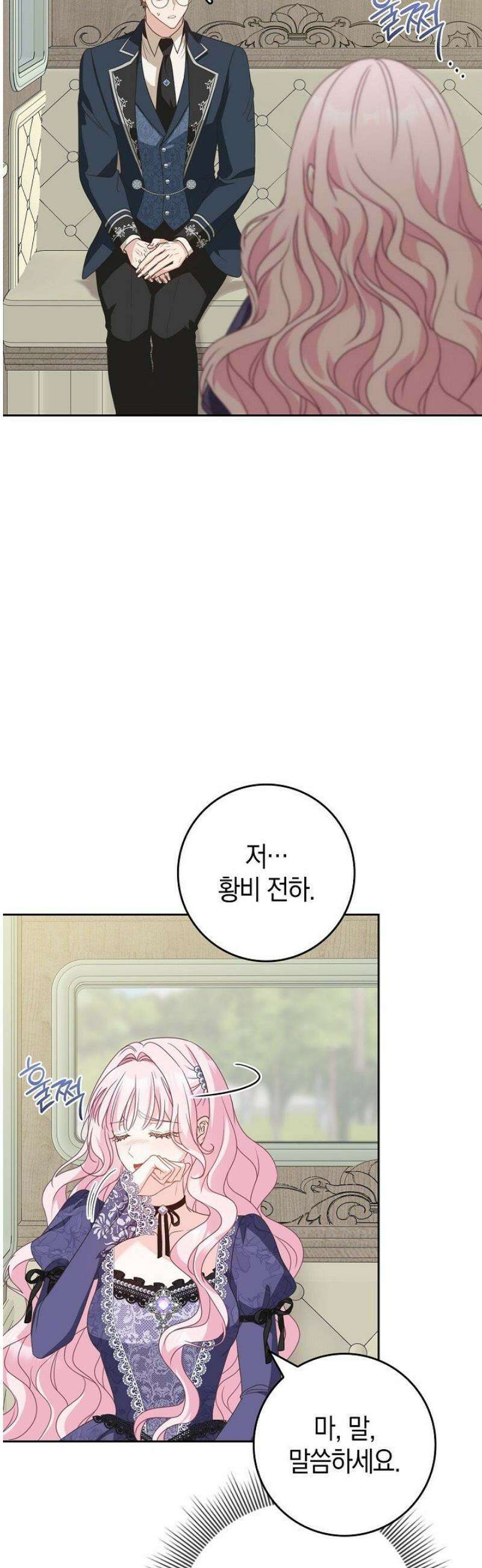 육아물 엄마는 꼭 죽어야 하나요? 40화 6
