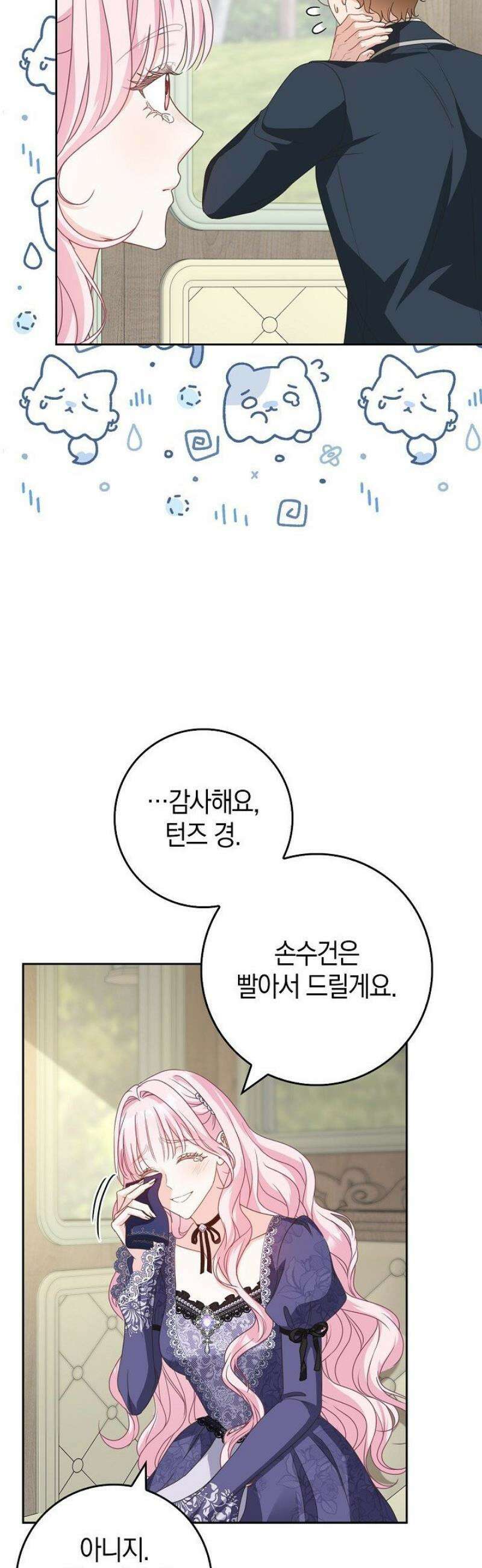 육아물 엄마는 꼭 죽어야 하나요? 40화 9