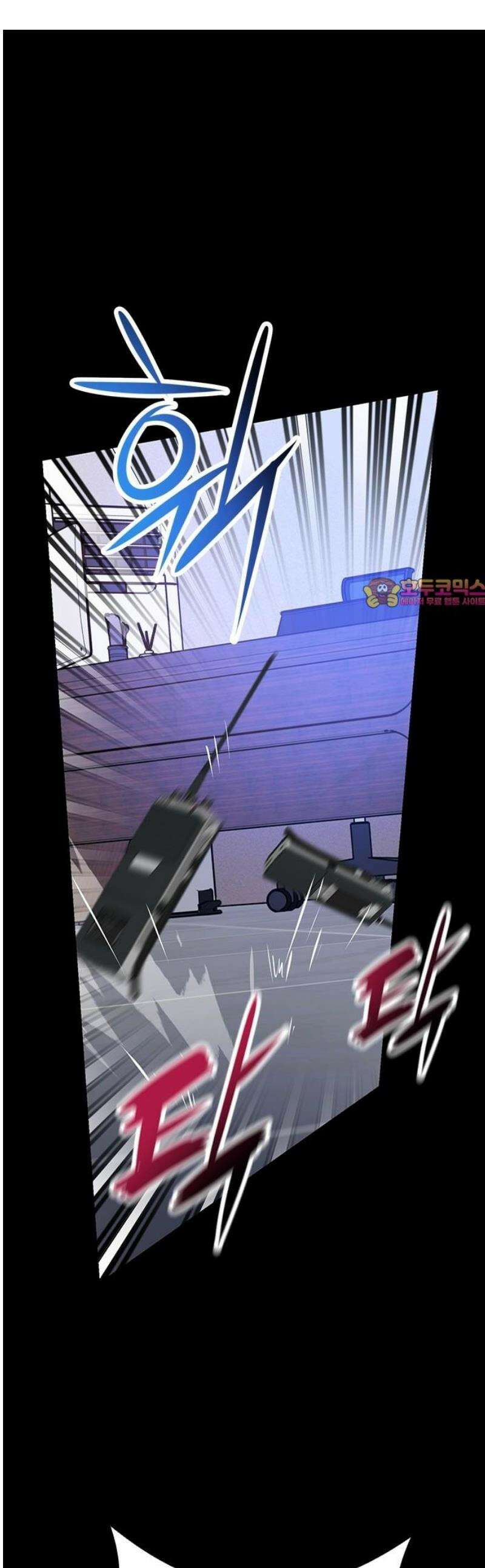 킬링필드 17화 1