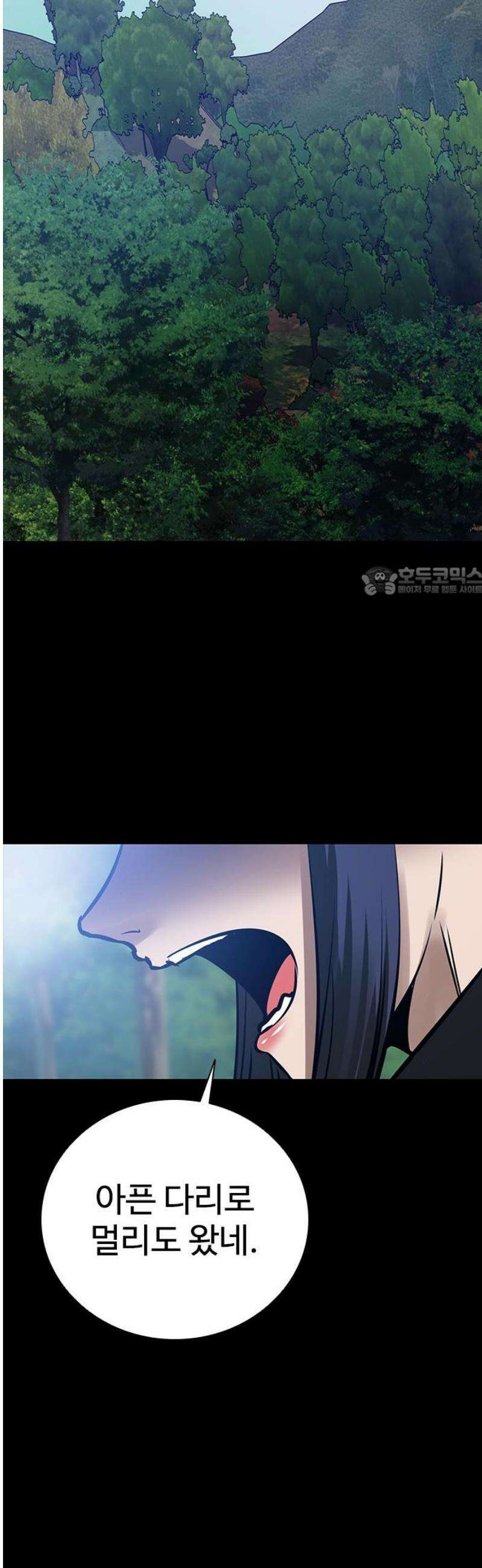 킬링필드 17화 11