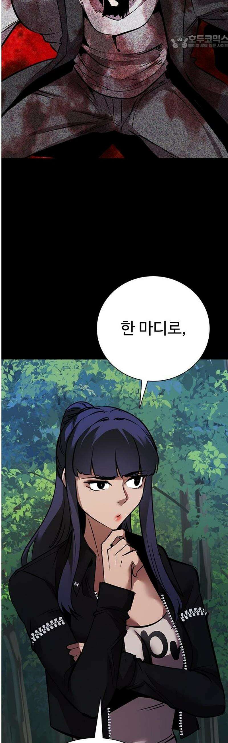 킬링필드 17화 37