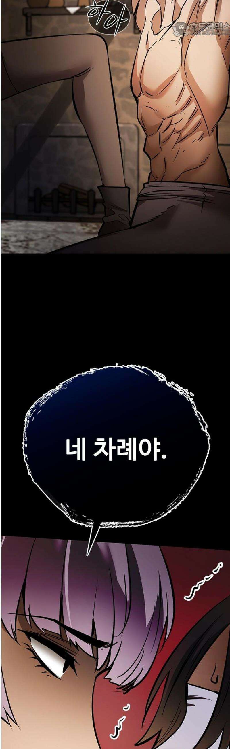 킬링필드 17화 52