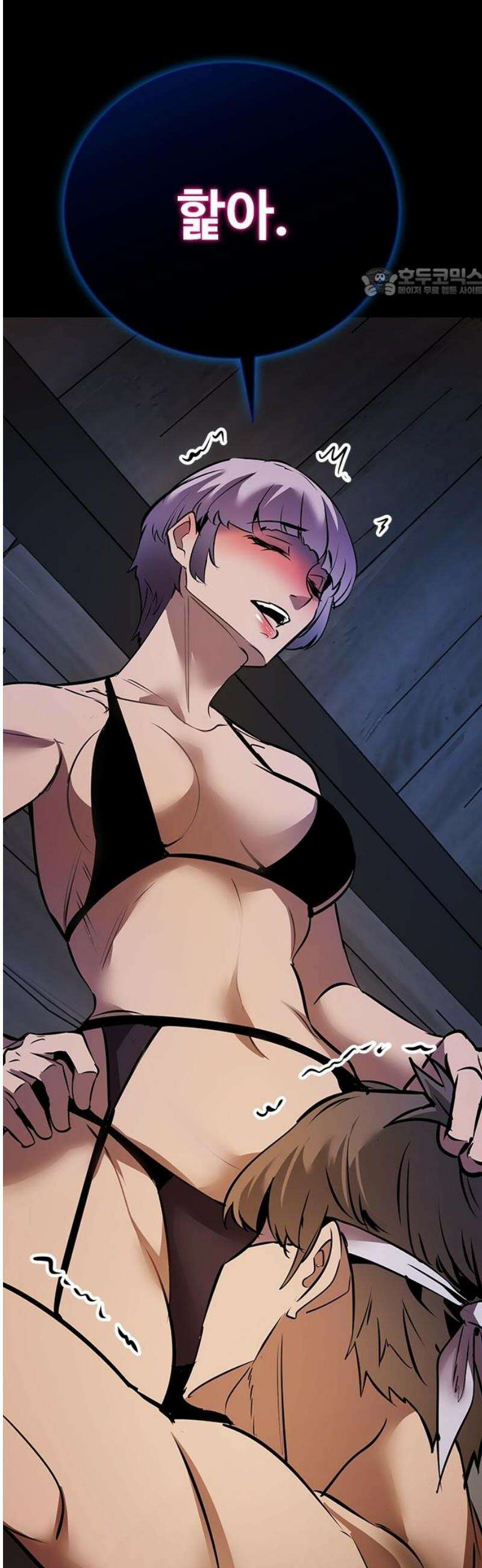 킬링필드 17화 54