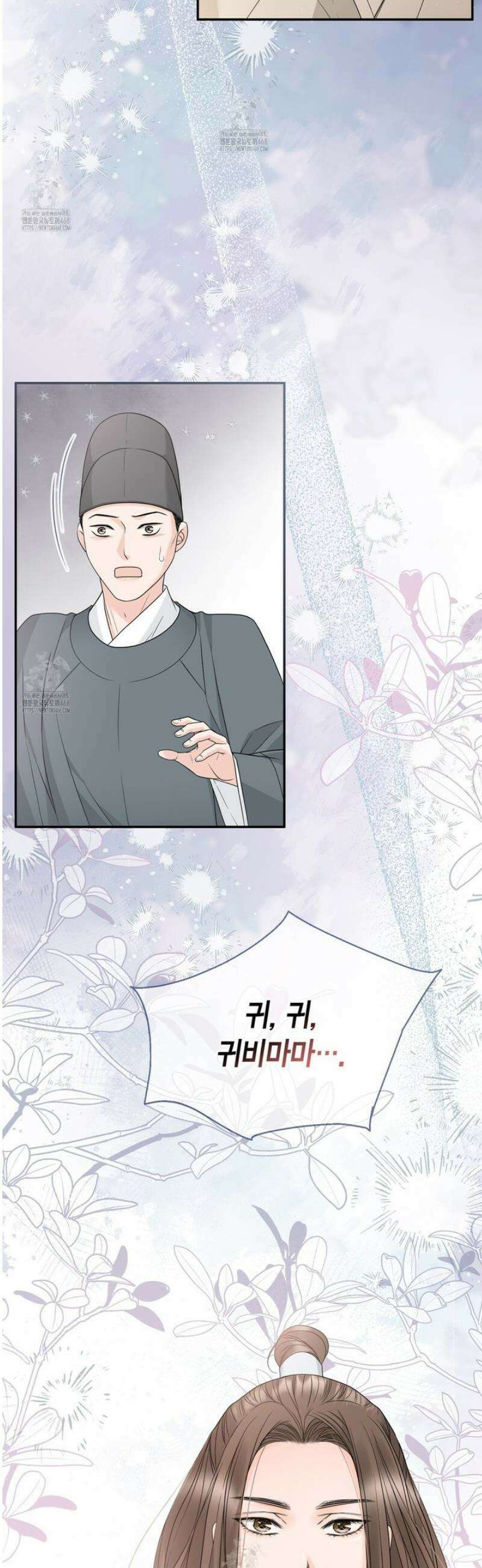 꽃은 밤을 걷는다 53화 4