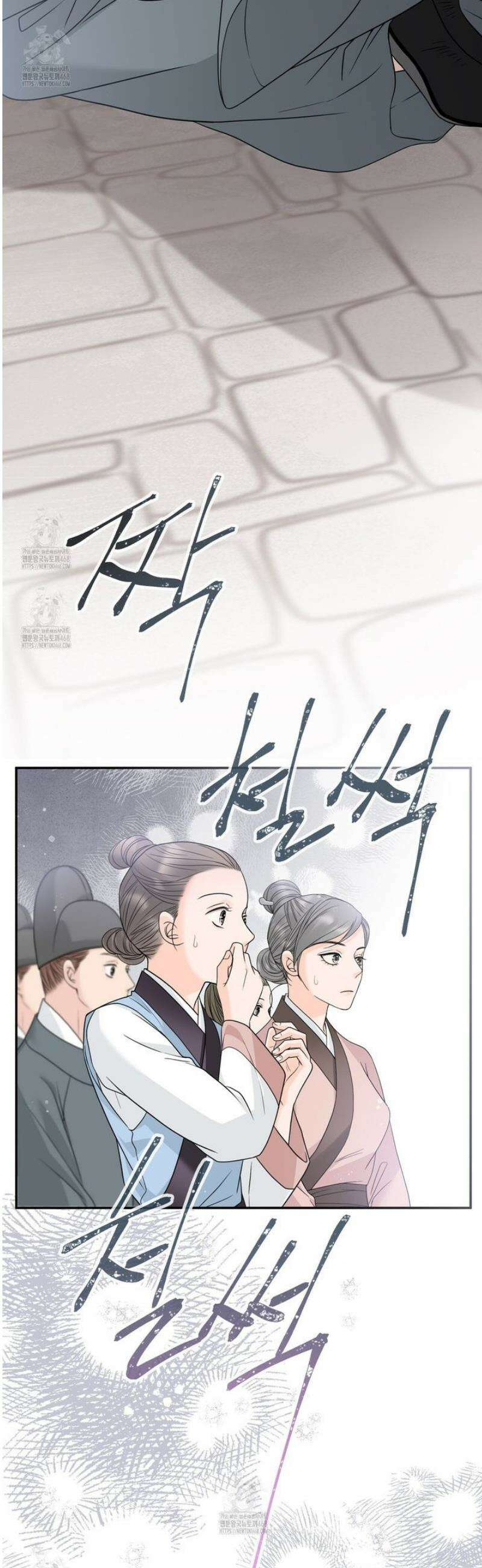꽃은 밤을 걷는다 53화 8