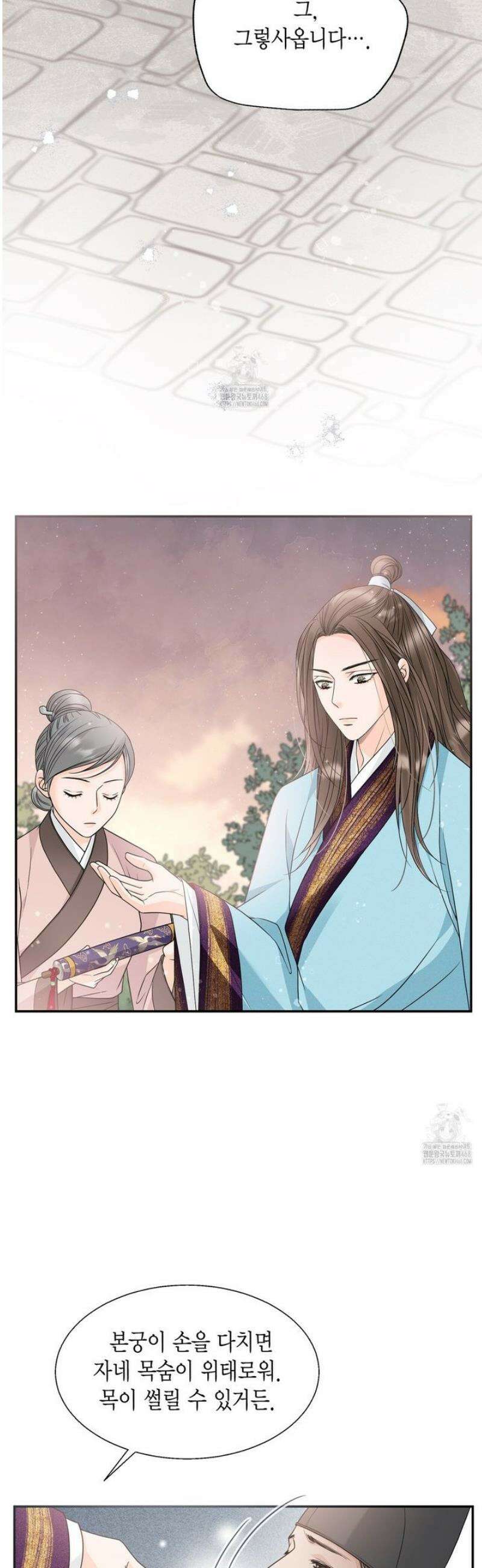 꽃은 밤을 걷는다 53화 10