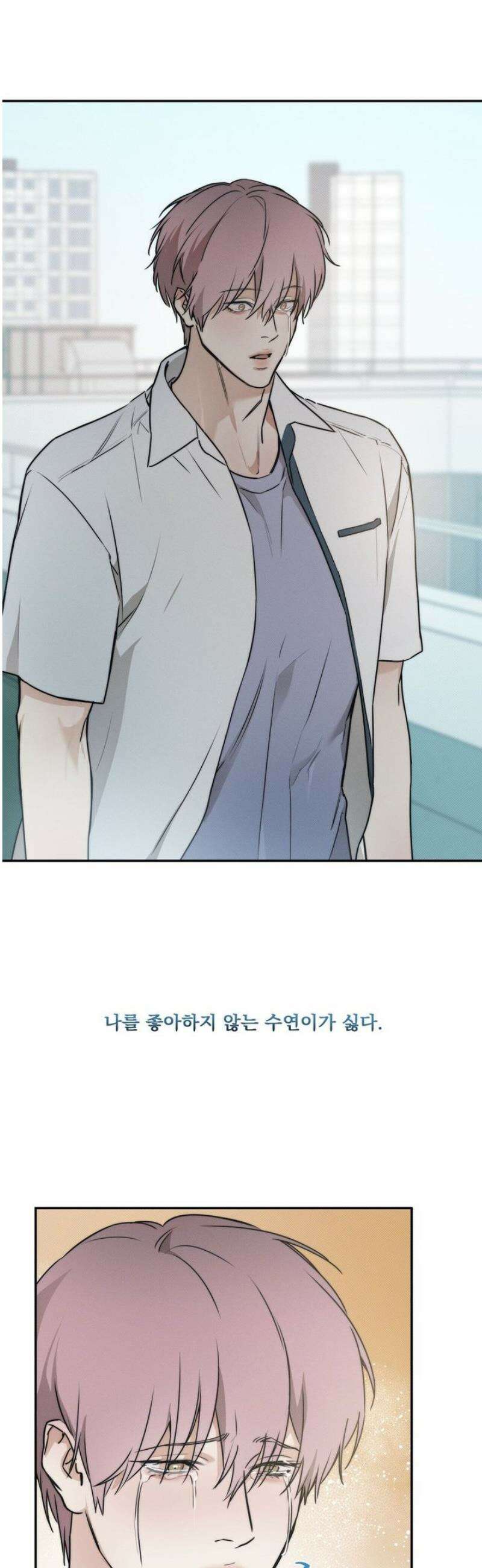 해수면의 아르페지오 외전 7화 12