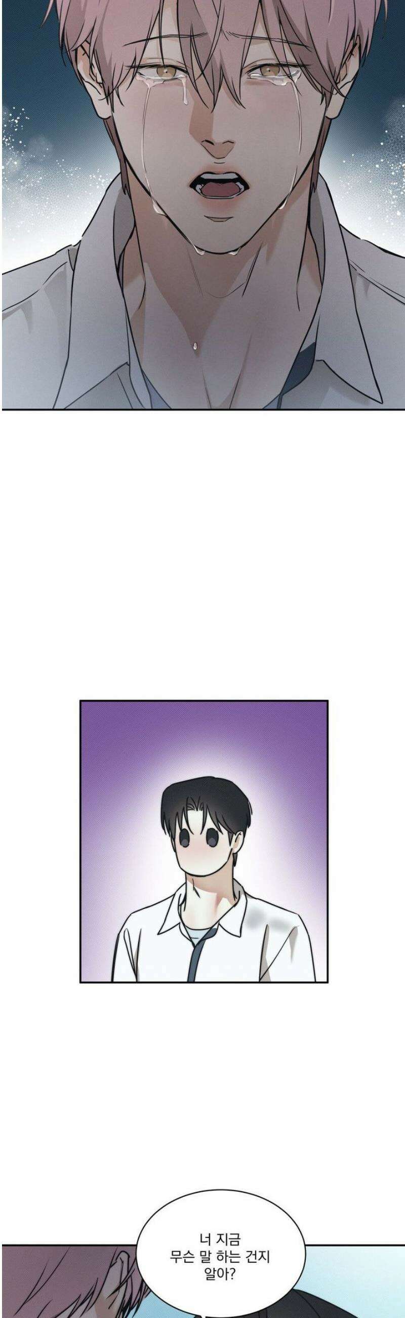 해수면의 아르페지오 외전 7화 18