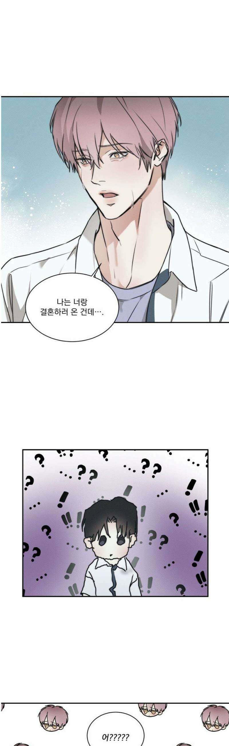 해수면의 아르페지오 외전 7화 21