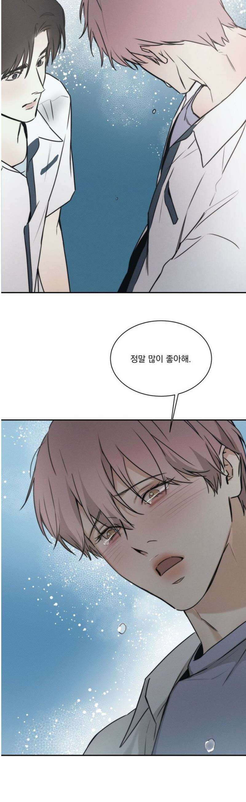 해수면의 아르페지오 외전 7화 25