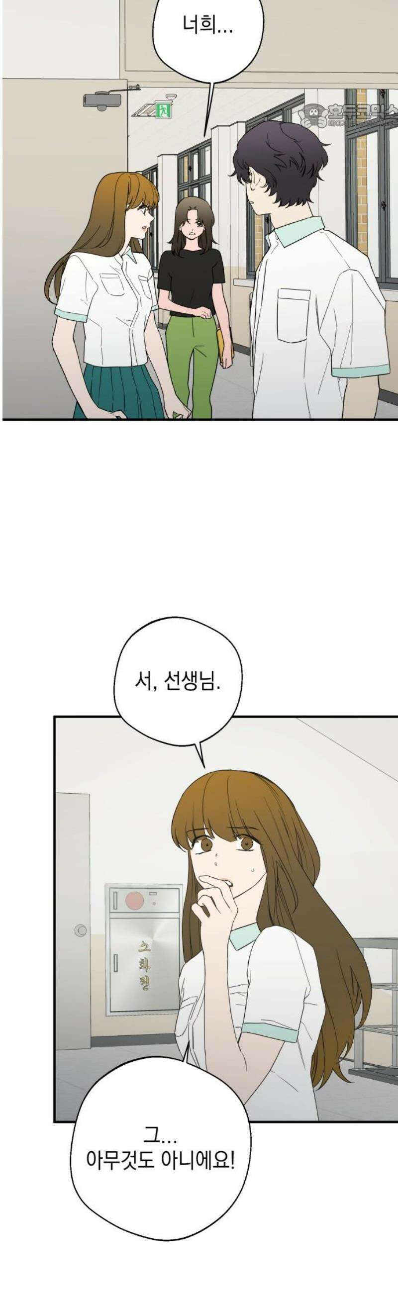 롤플레잉 53화 7