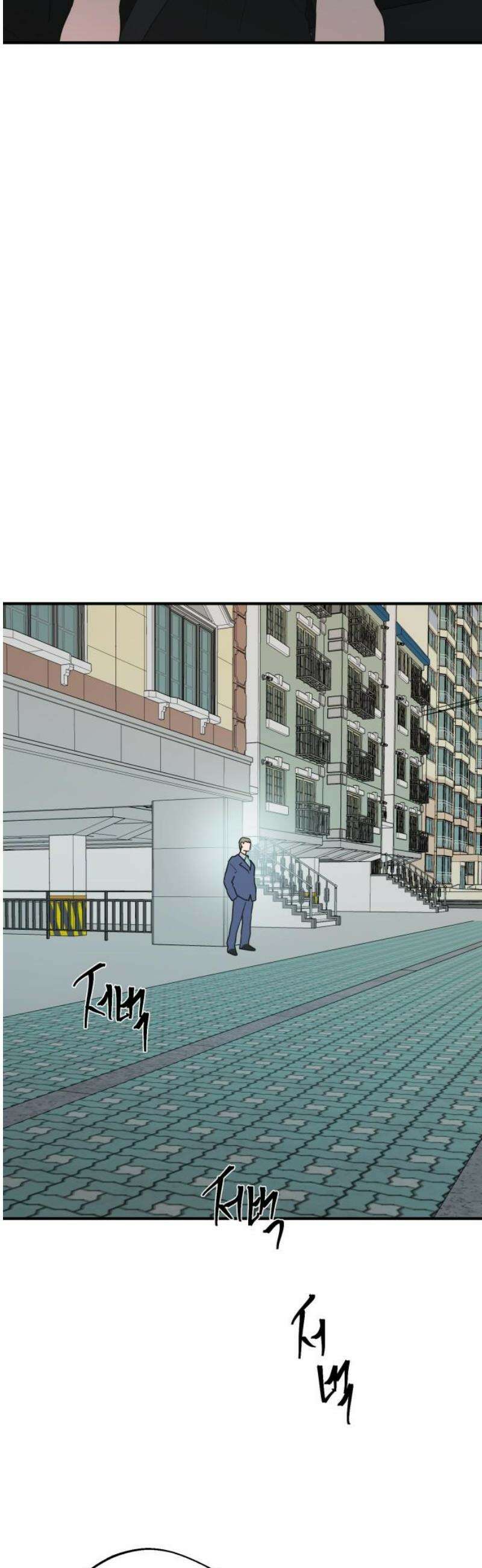 롤플레잉 53화 10