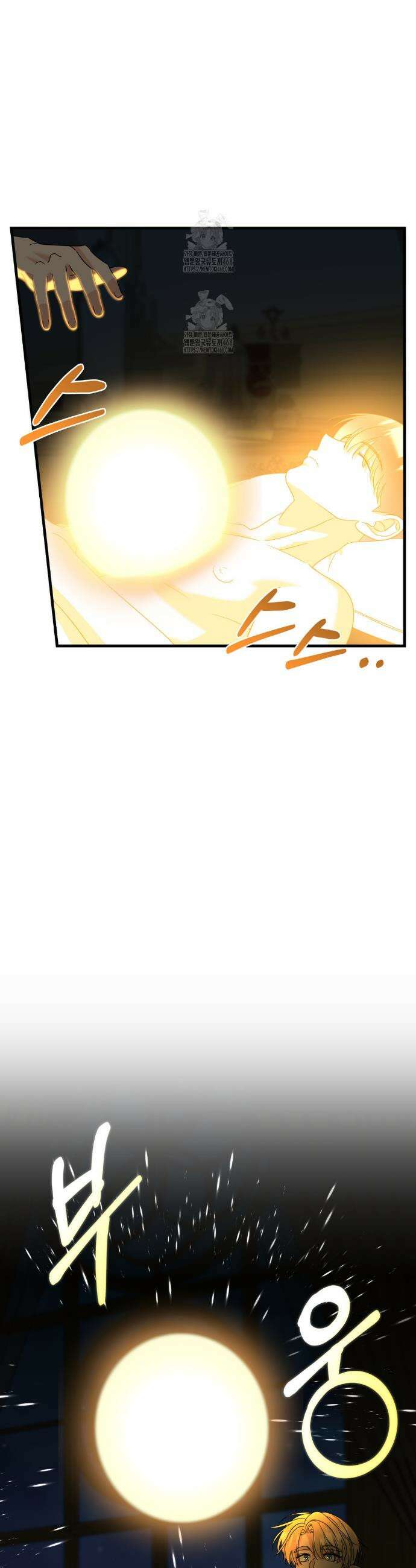 페어리 페어링 65화 4