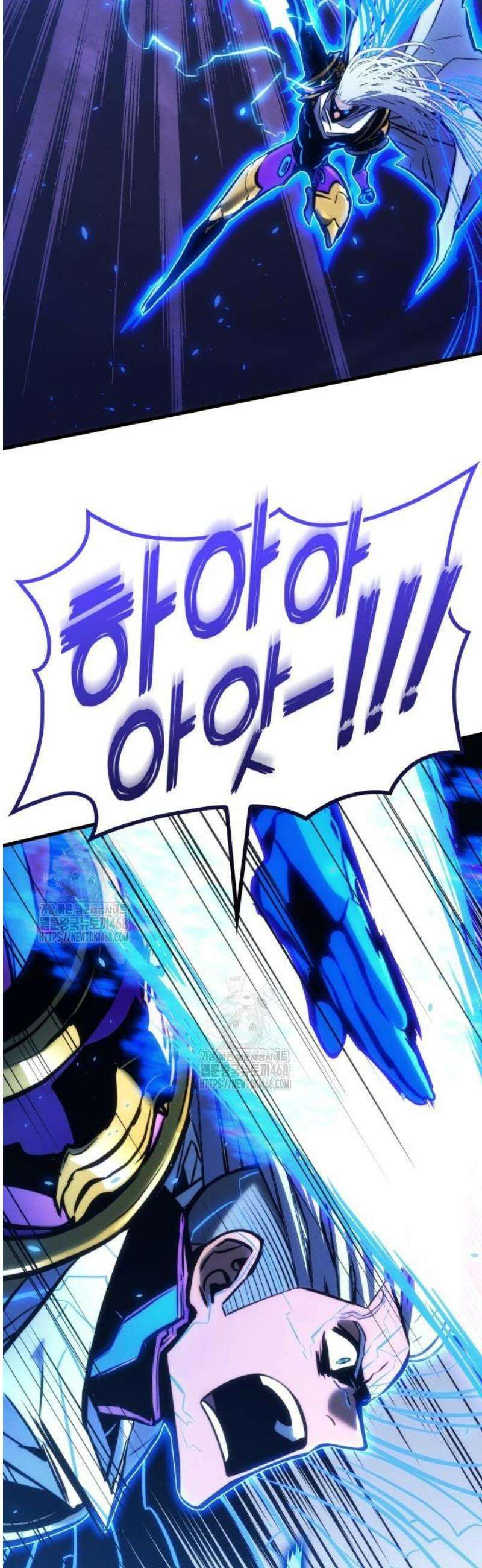 킬 더 드래곤 153화 7