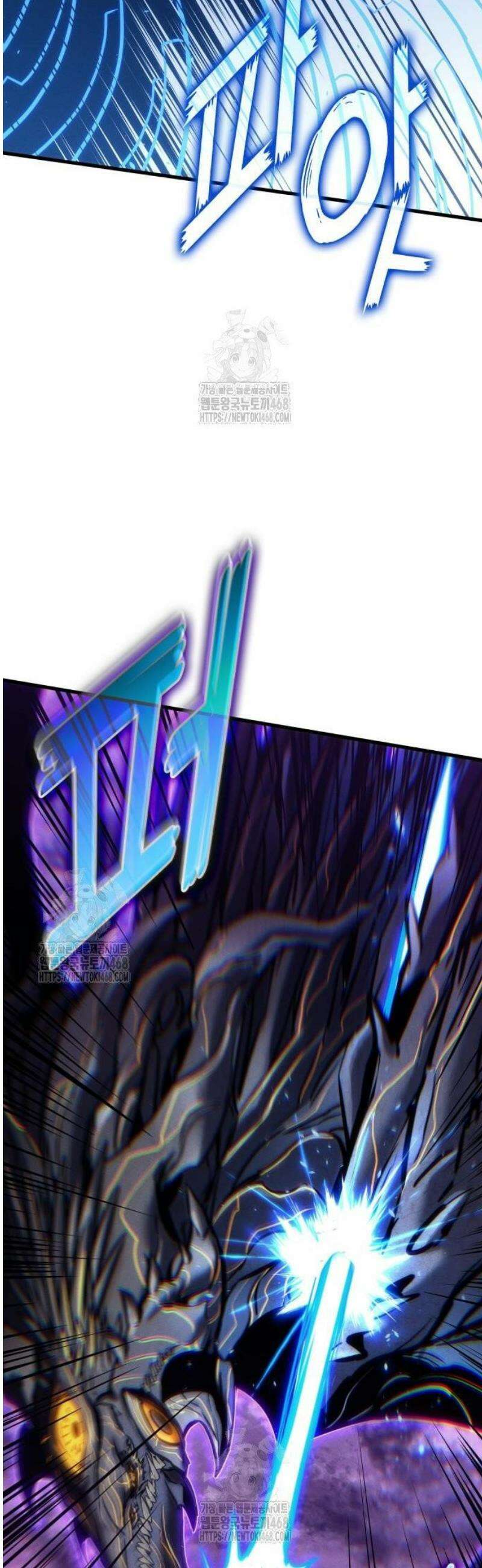 킬 더 드래곤 153화 8