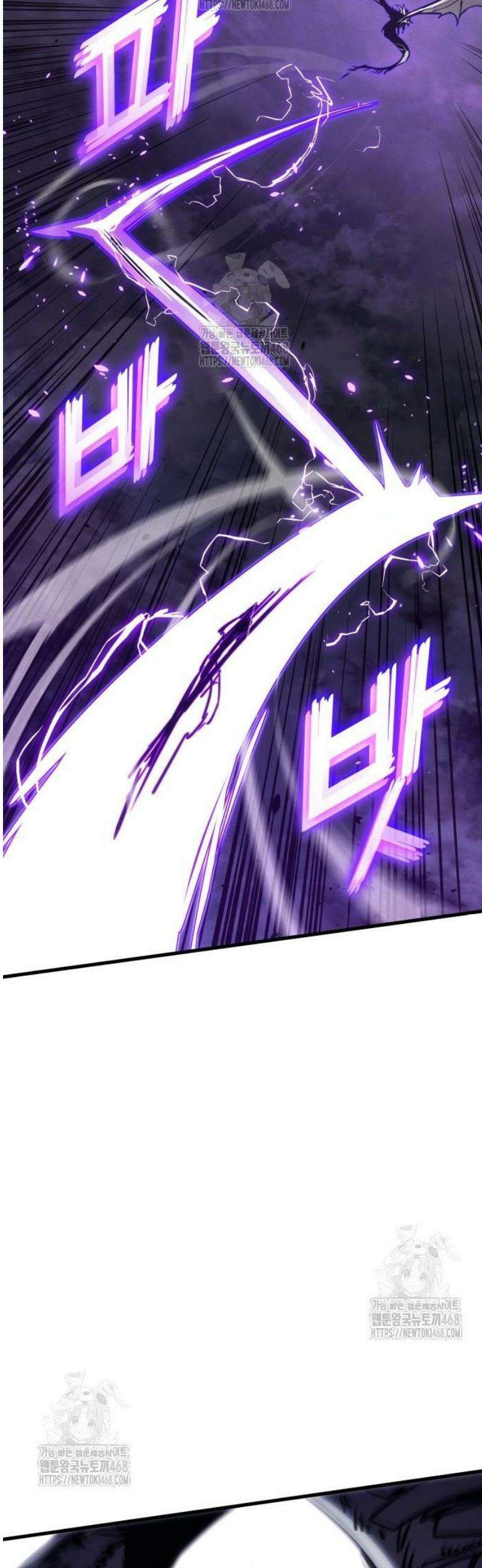 킬 더 드래곤 153화 28