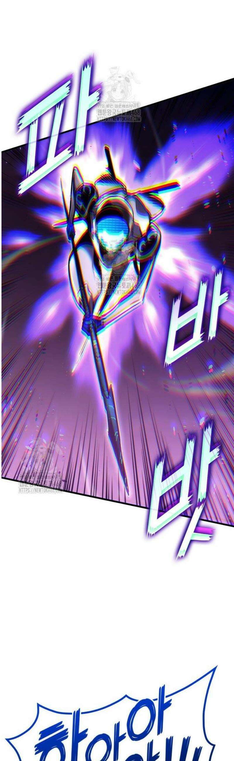 킬 더 드래곤 153화 38