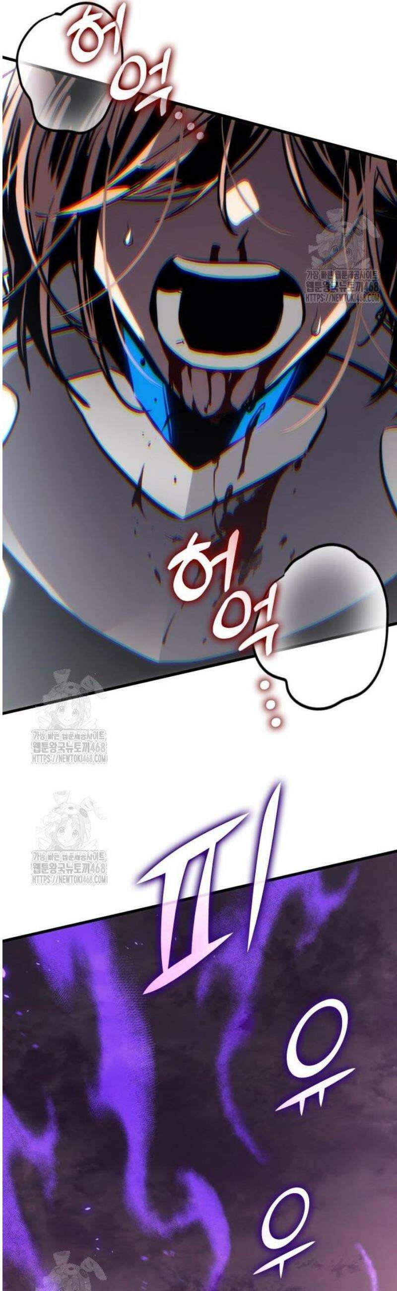 킬 더 드래곤 153화 56