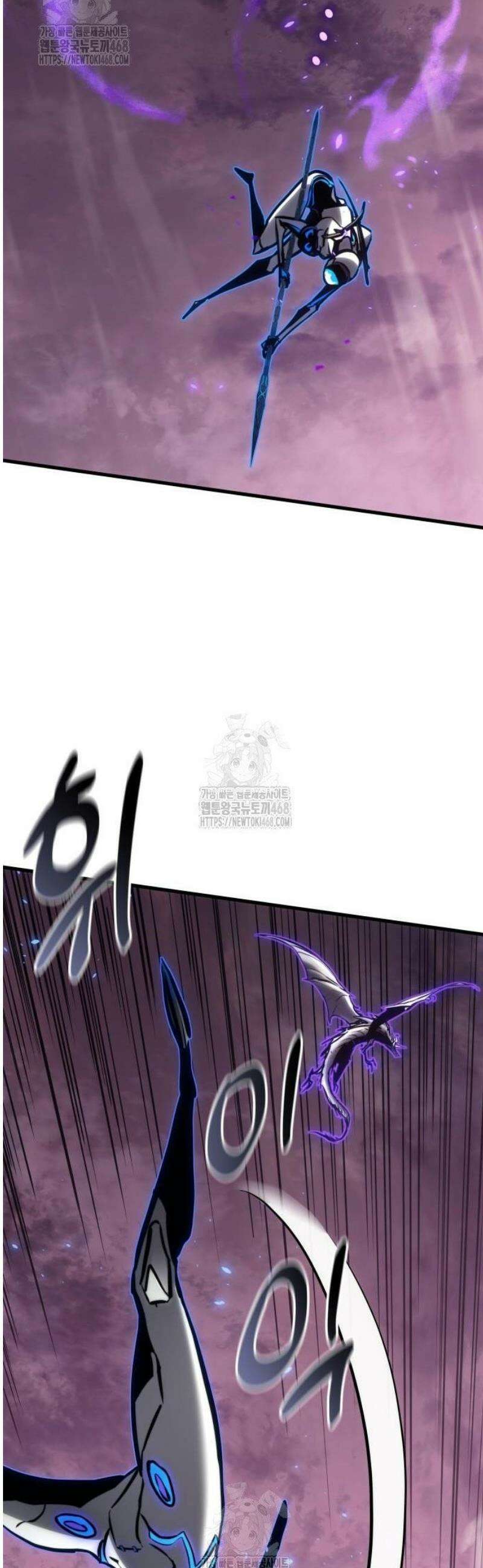 킬 더 드래곤 153화 57
