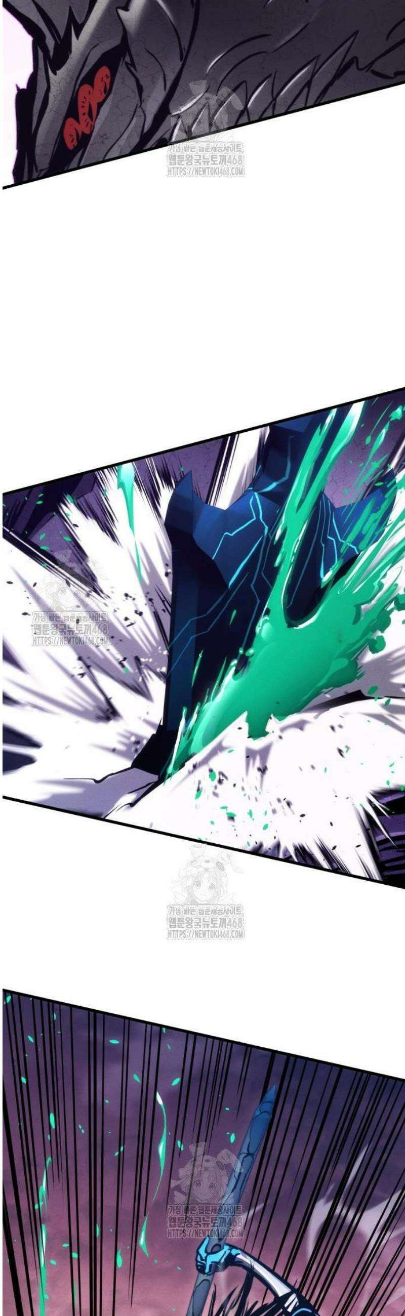 킬 더 드래곤 153화 65