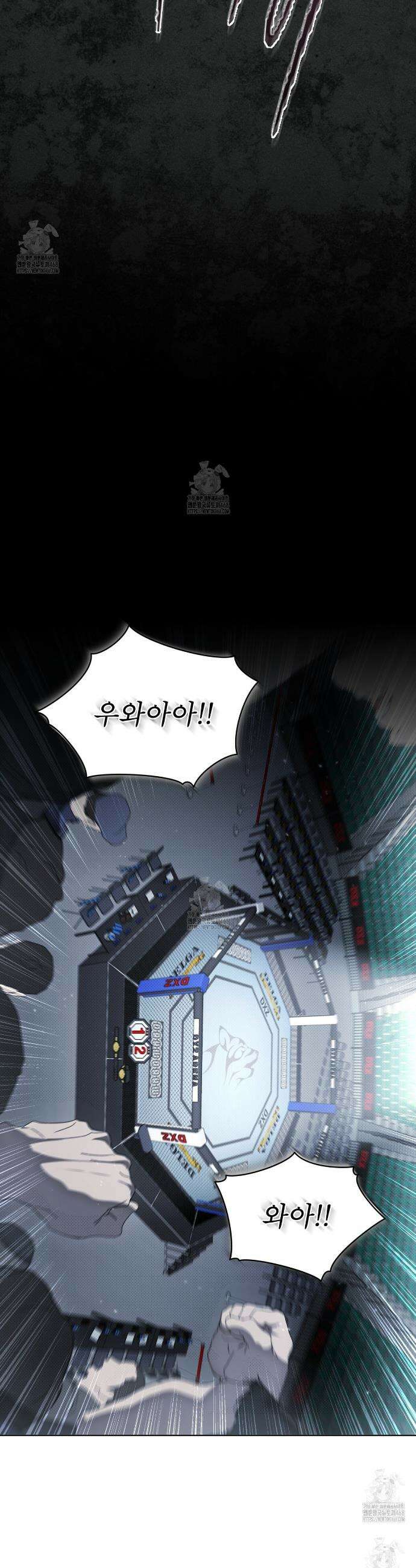 종의 진화 1화 8