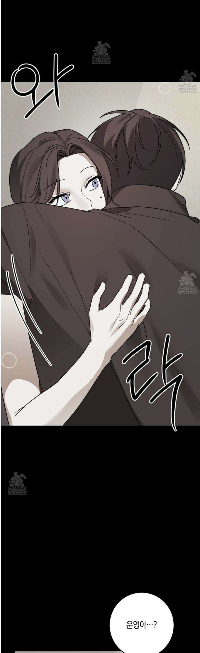 녹음의 화원 23화 8