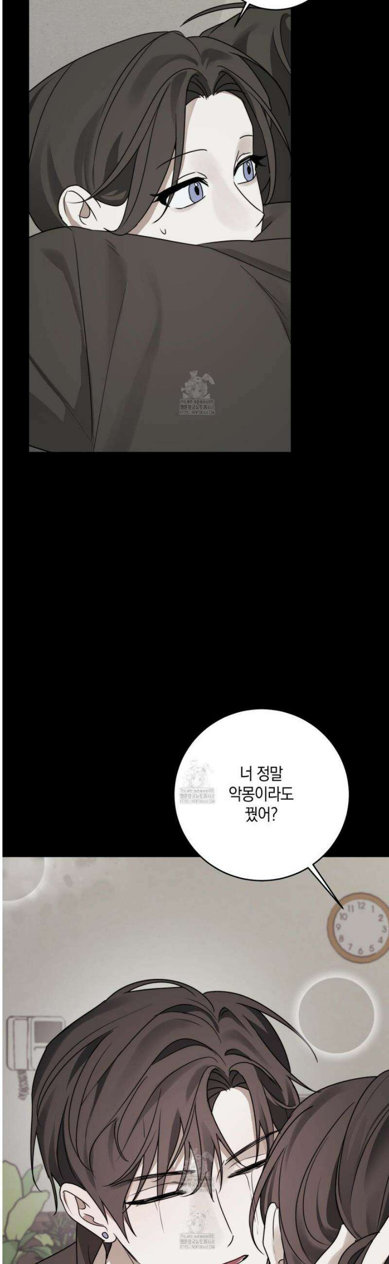 녹음의 화원 23화 9