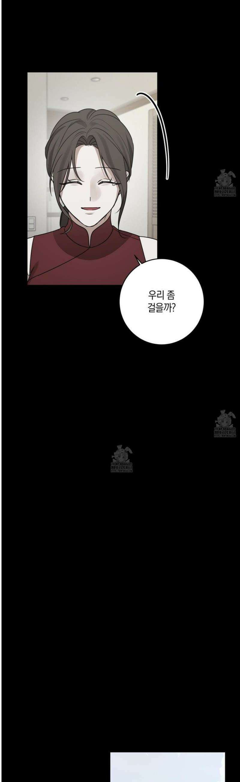 녹음의 화원 23화 26