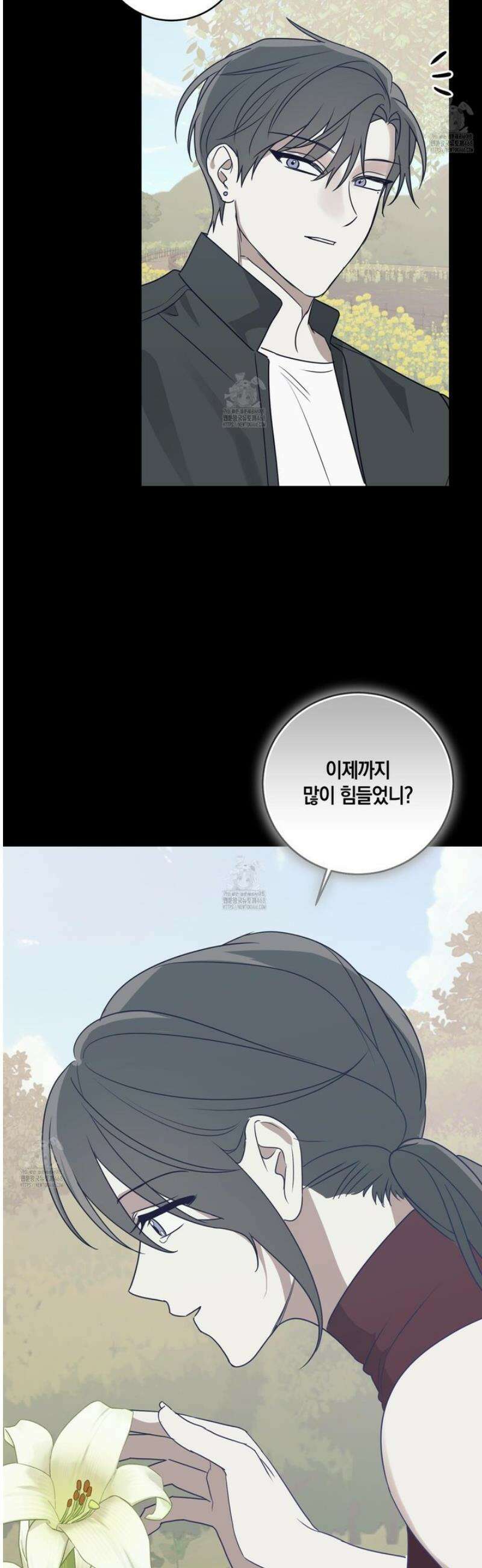 녹음의 화원 23화 28