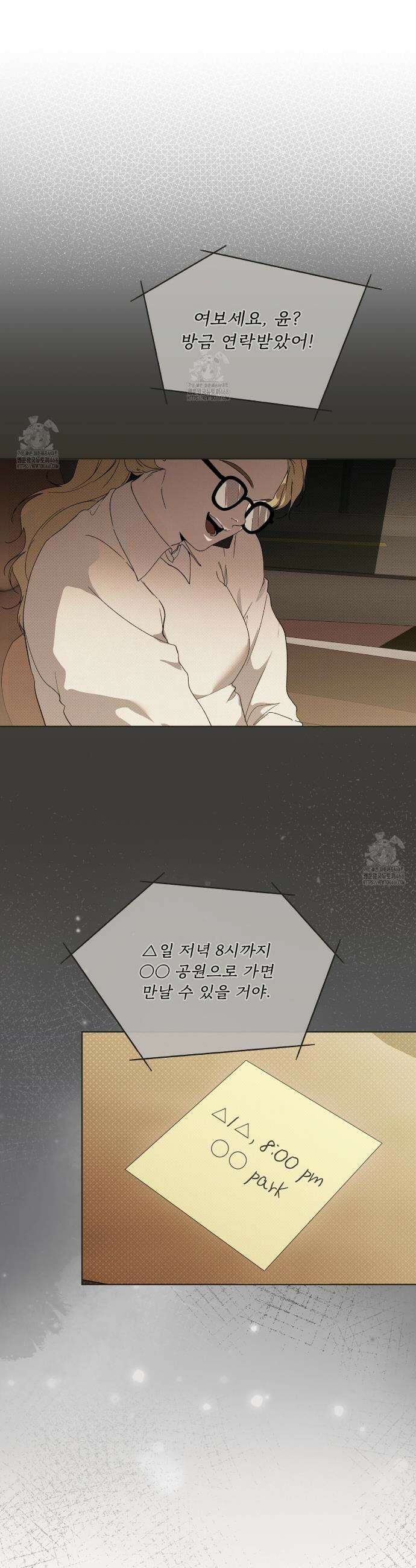 종의 진화 6화 7