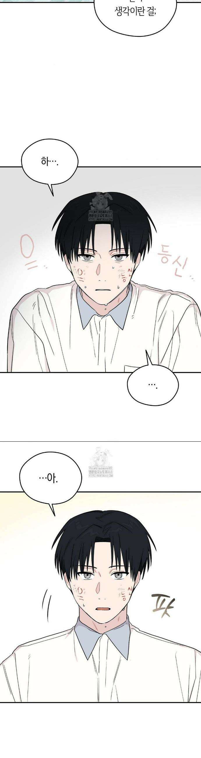 비상! 청춘기록부 12화 11