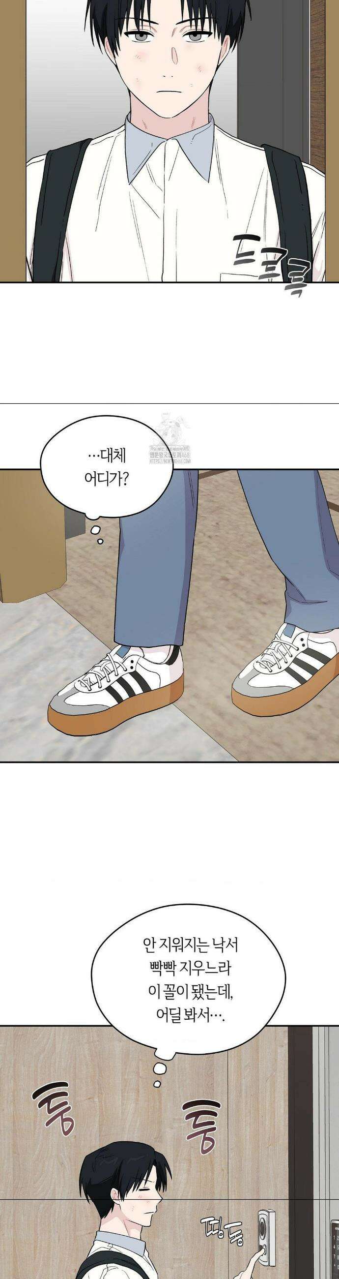 비상! 청춘기록부 12화 15