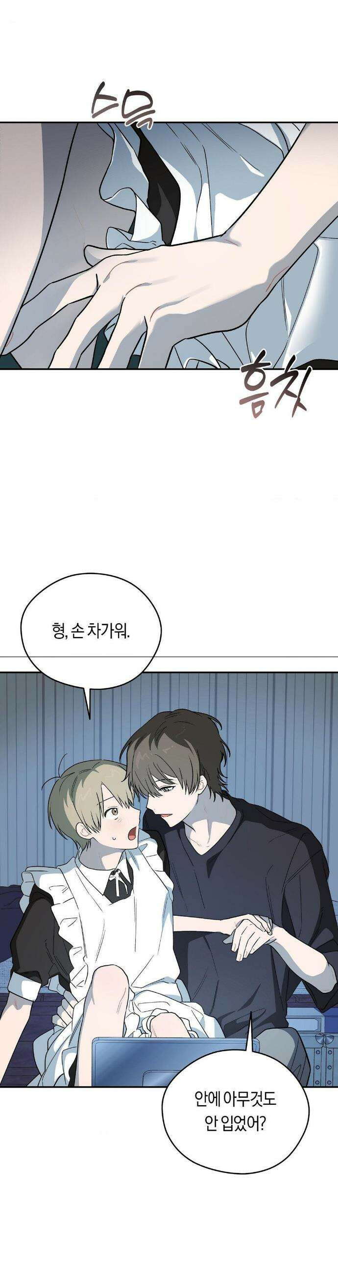 비상! 청춘기록부 12화 26
