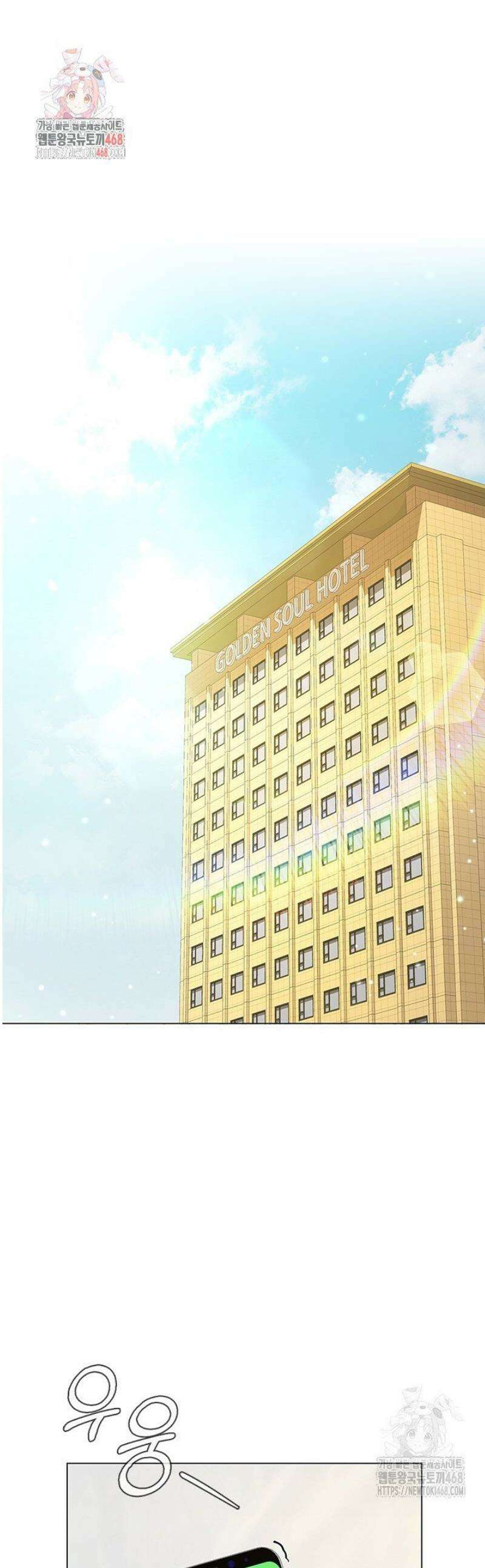 닥터 최태수 시즌5 71화 1