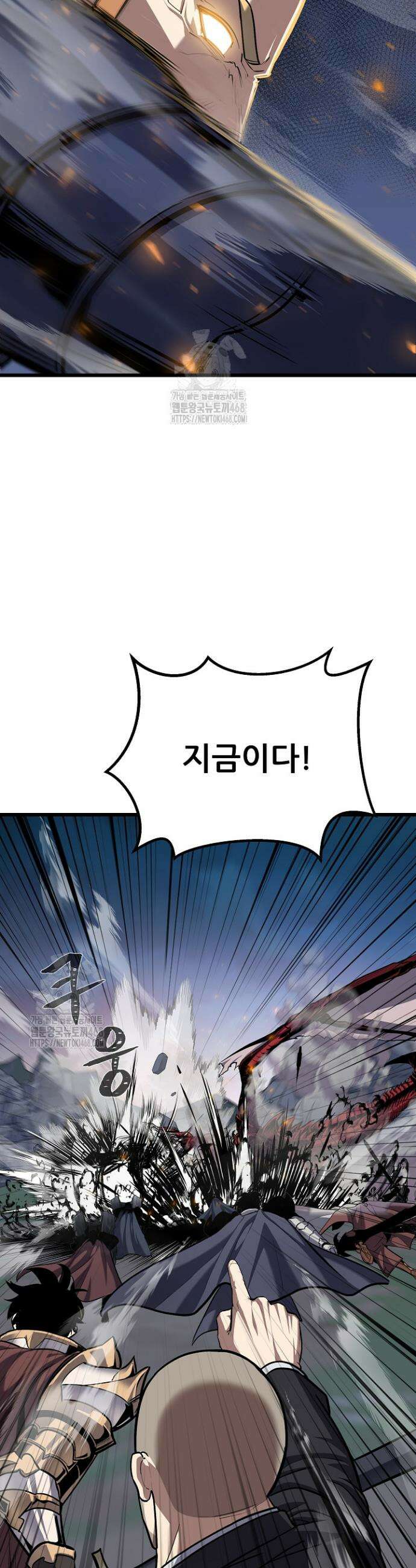 1레벨 플레이어 115화 2