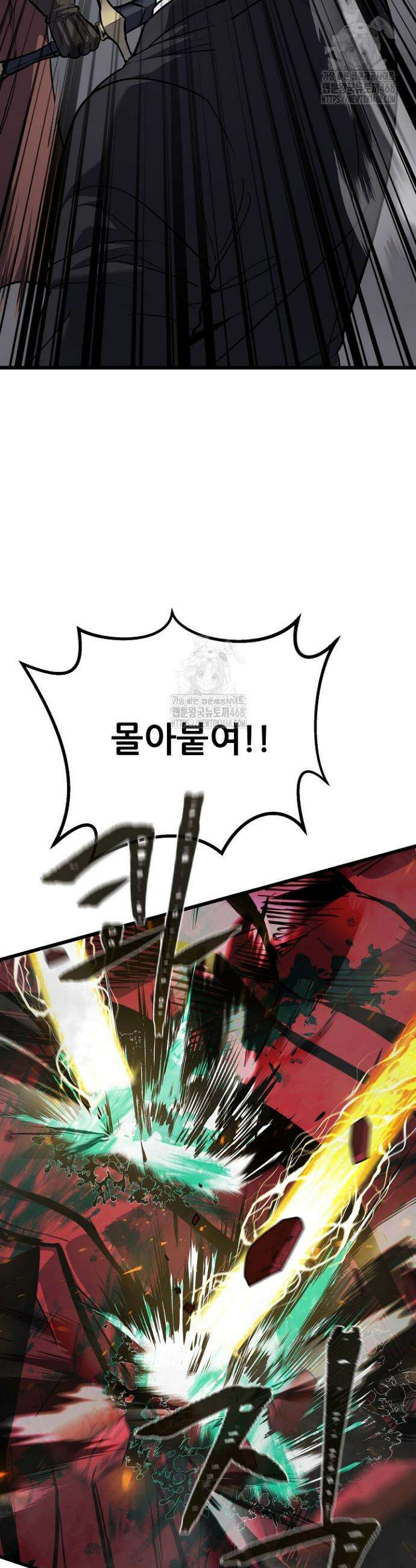 1레벨 플레이어 115화 3