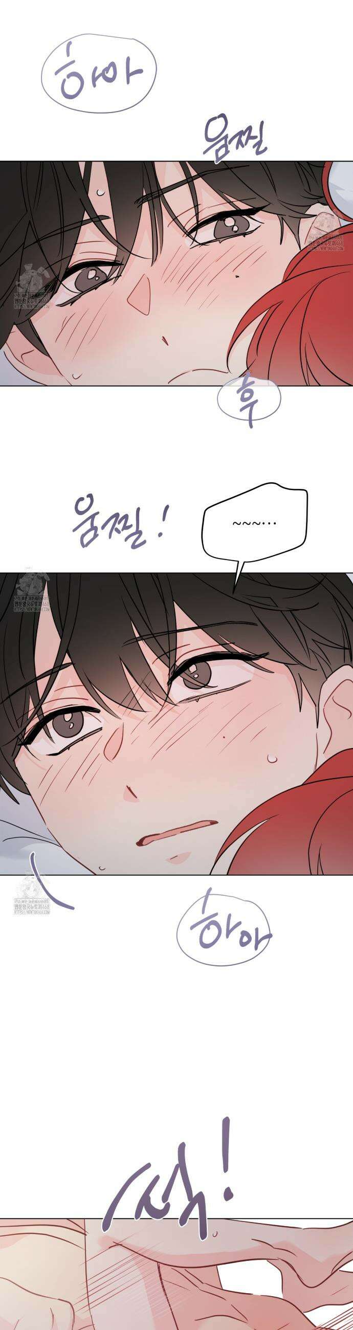 꿈자리가 이상한데요?! 외전 17화(완결) 4
