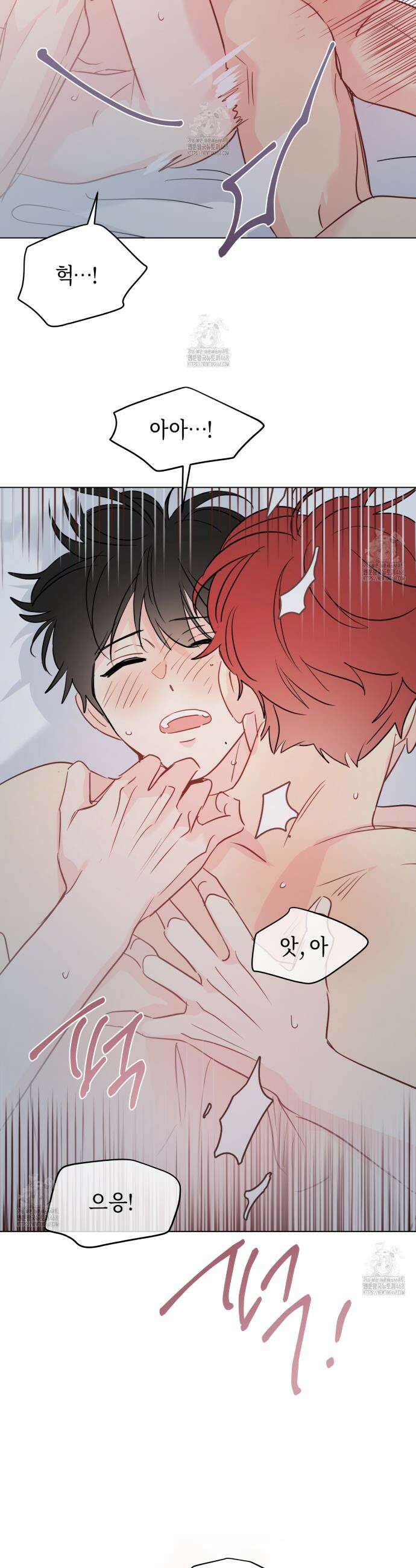 꿈자리가 이상한데요?! 외전 17화(완결) 5