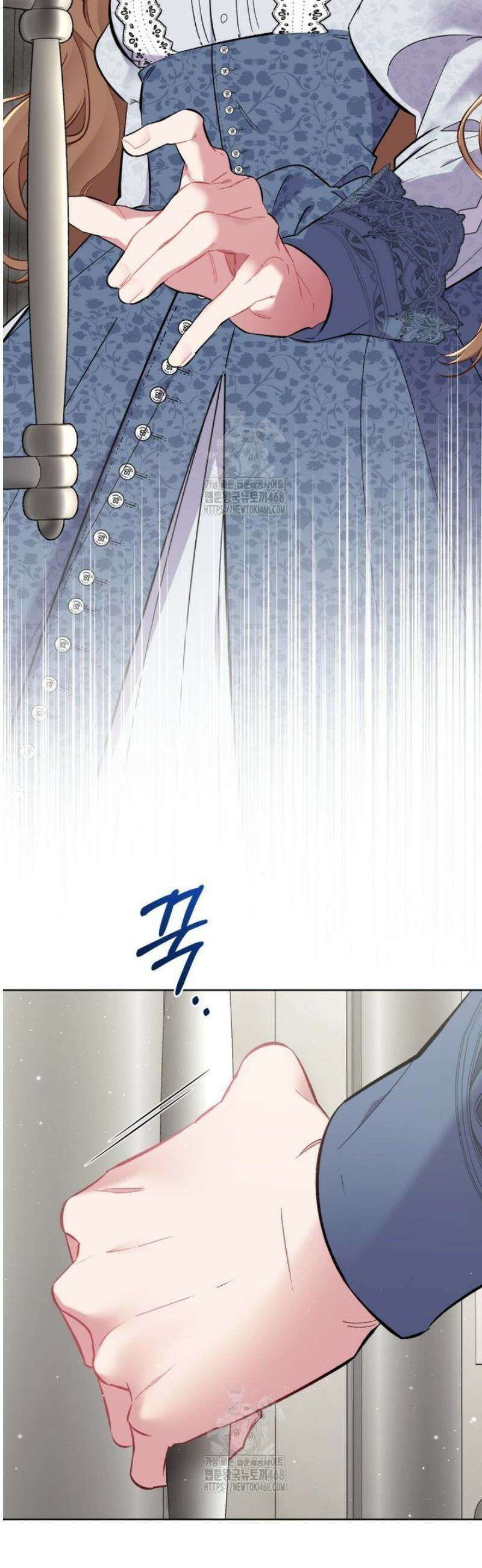 걱정 마세요, 합의된 사기 결혼입니다 36화 3