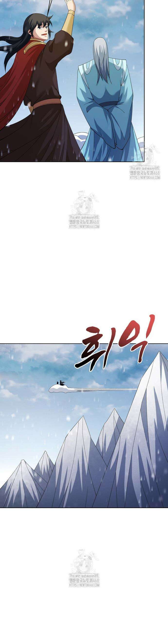 절세무신 583화 8